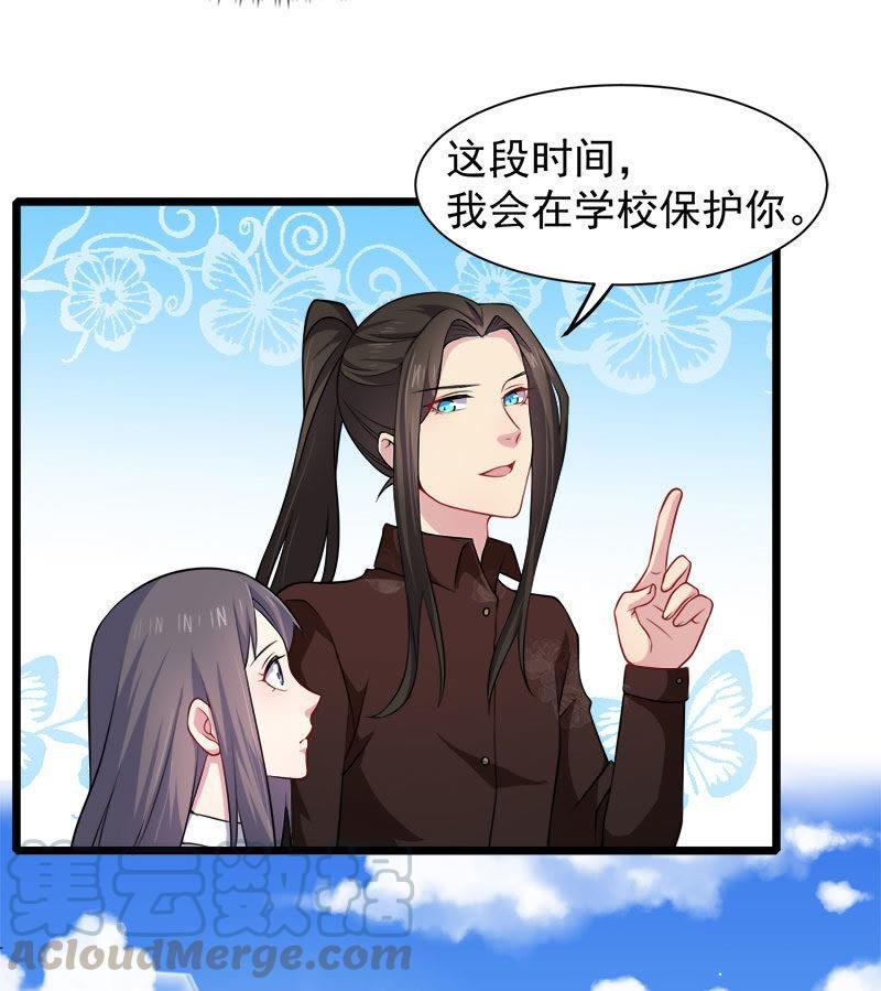 第42话 凌幽楼