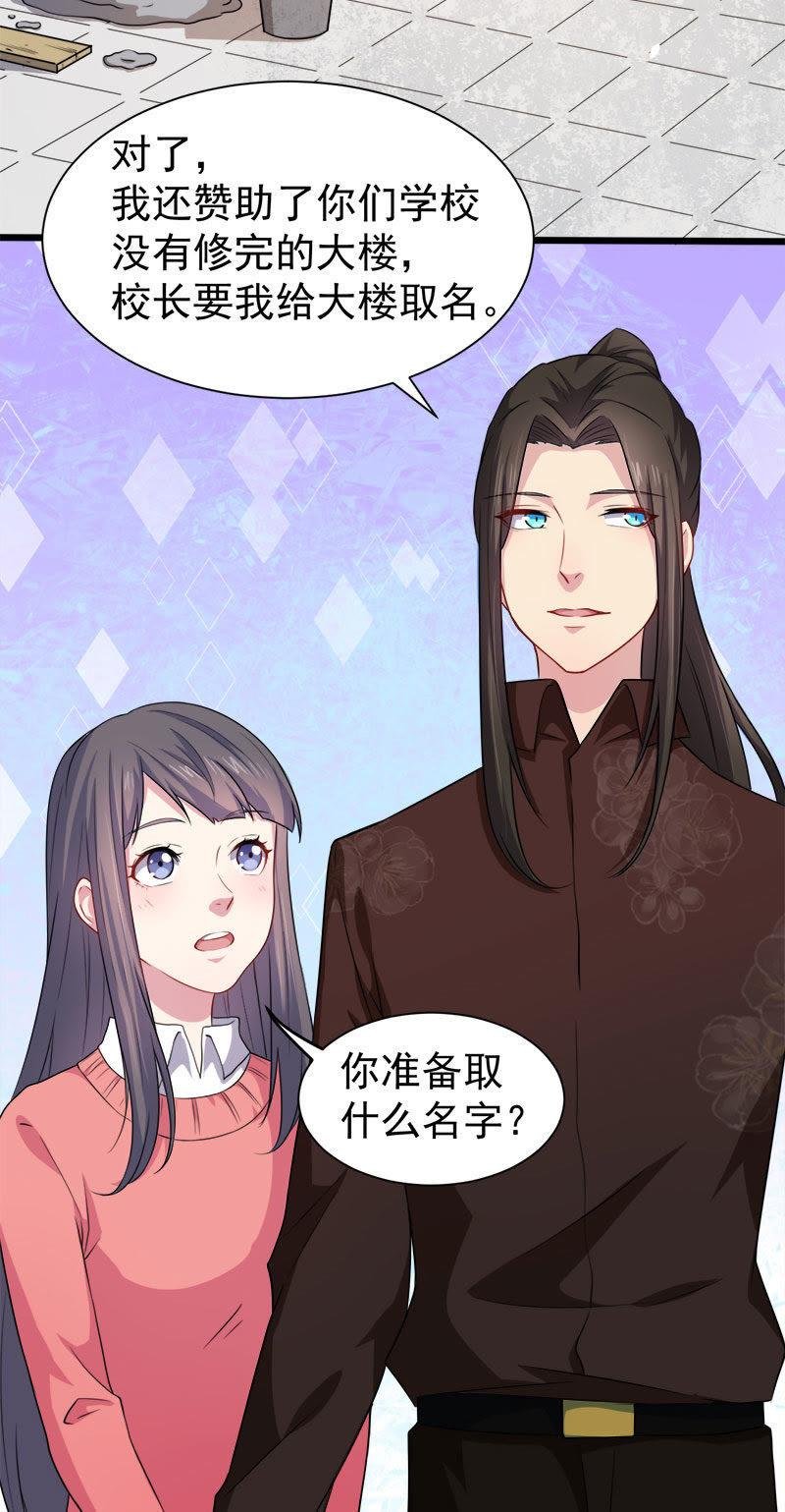 第42话 凌幽楼