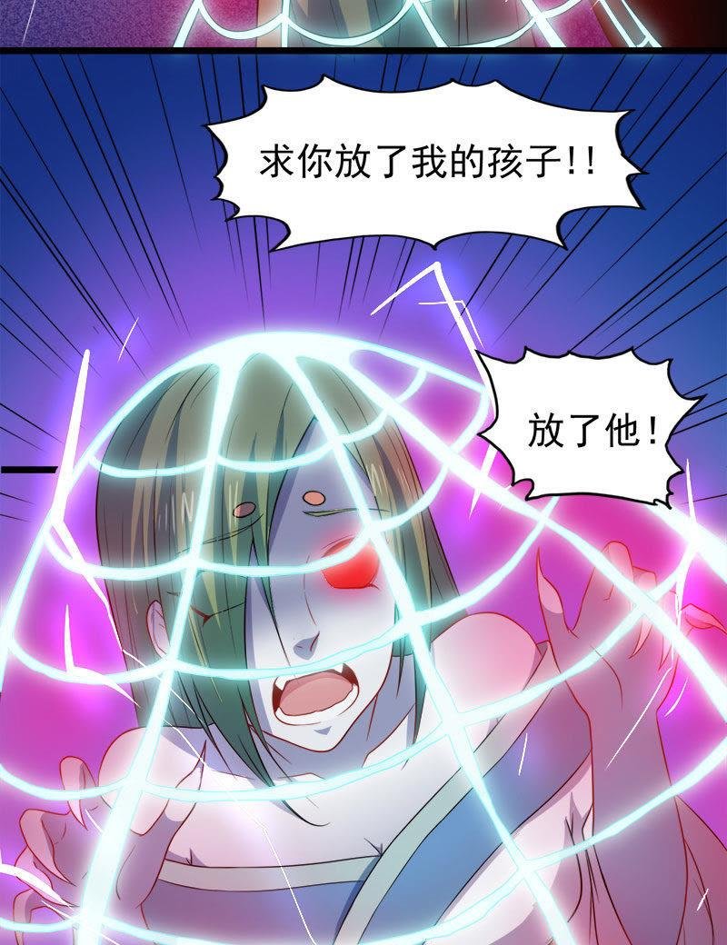 第42话 凌幽楼