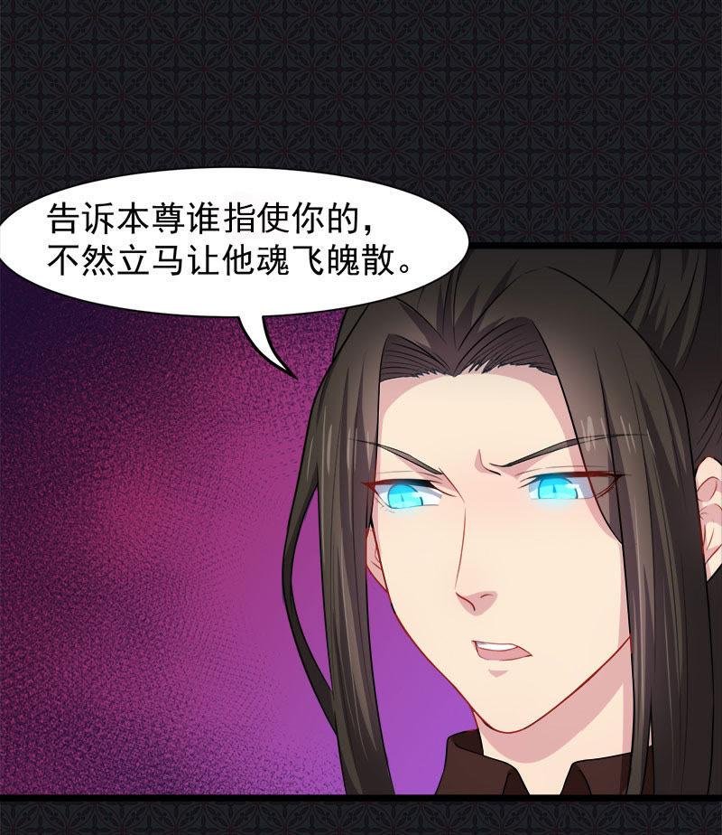 第42话 凌幽楼