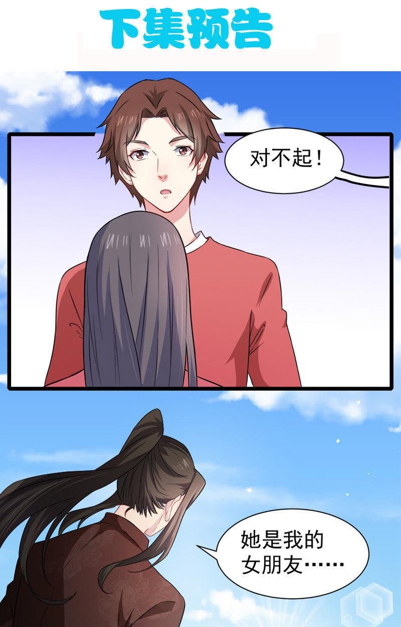 第42话 凌幽楼