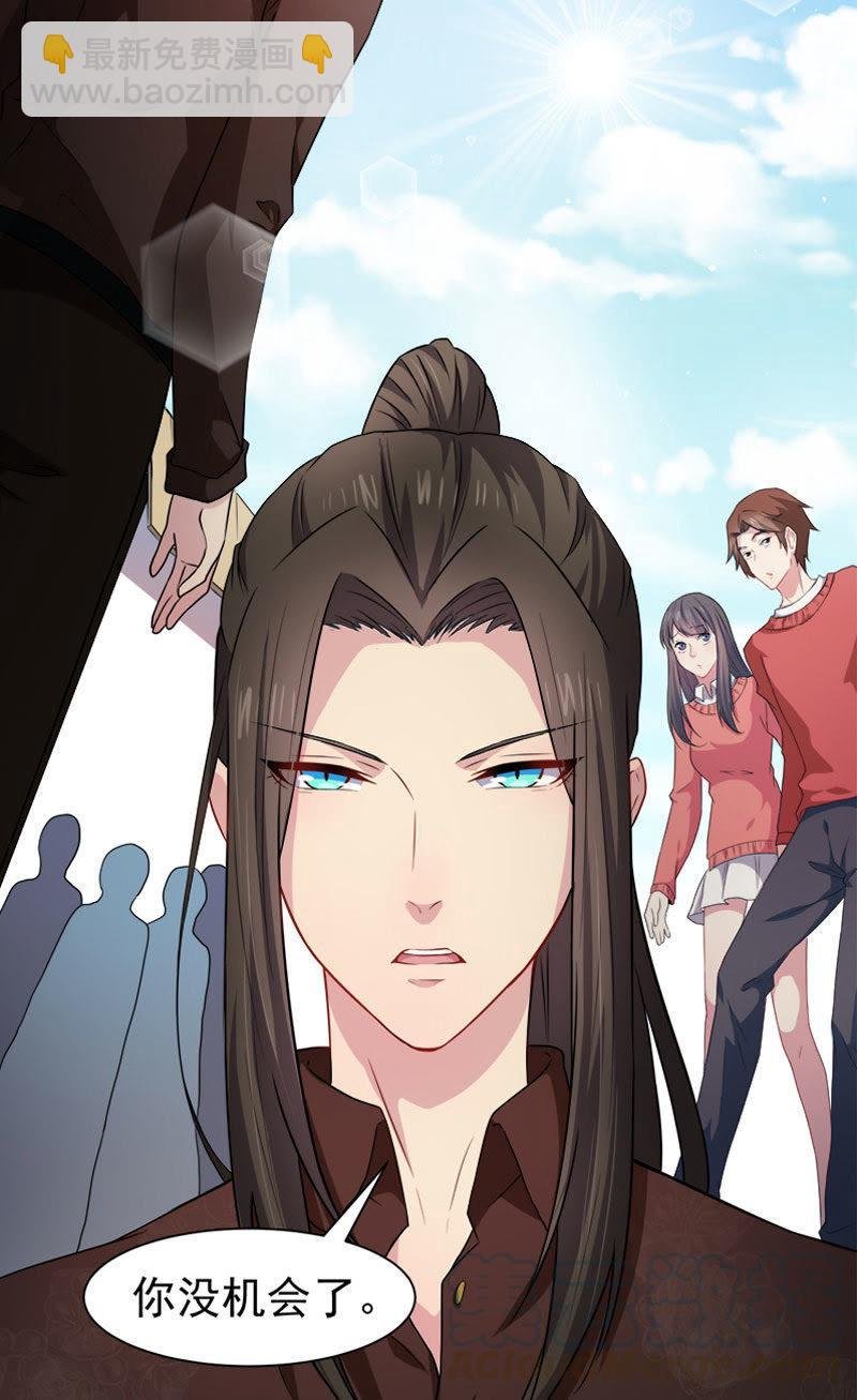 第42话 凌幽楼