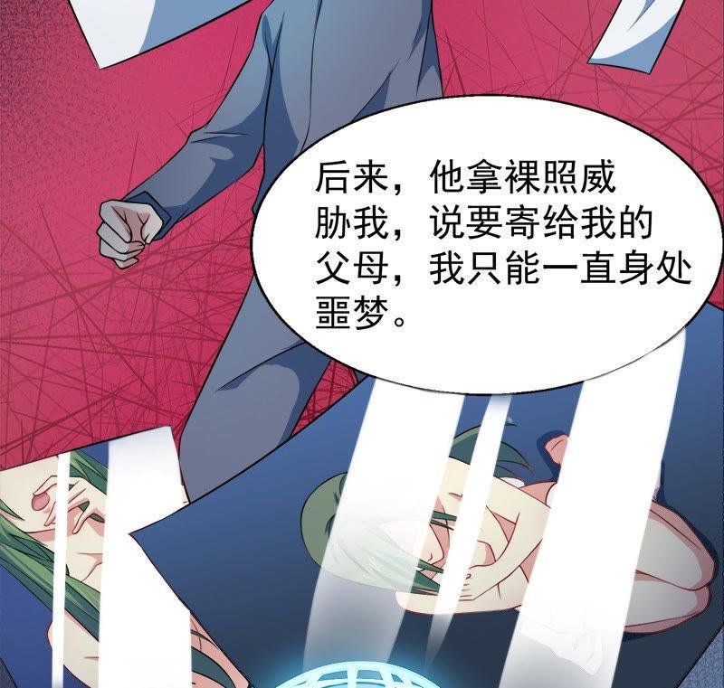 第43话 她是我的女朋友