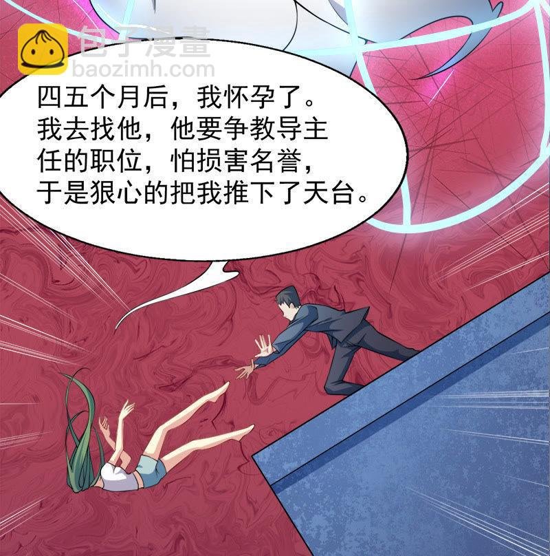 第43话 她是我的女朋友
