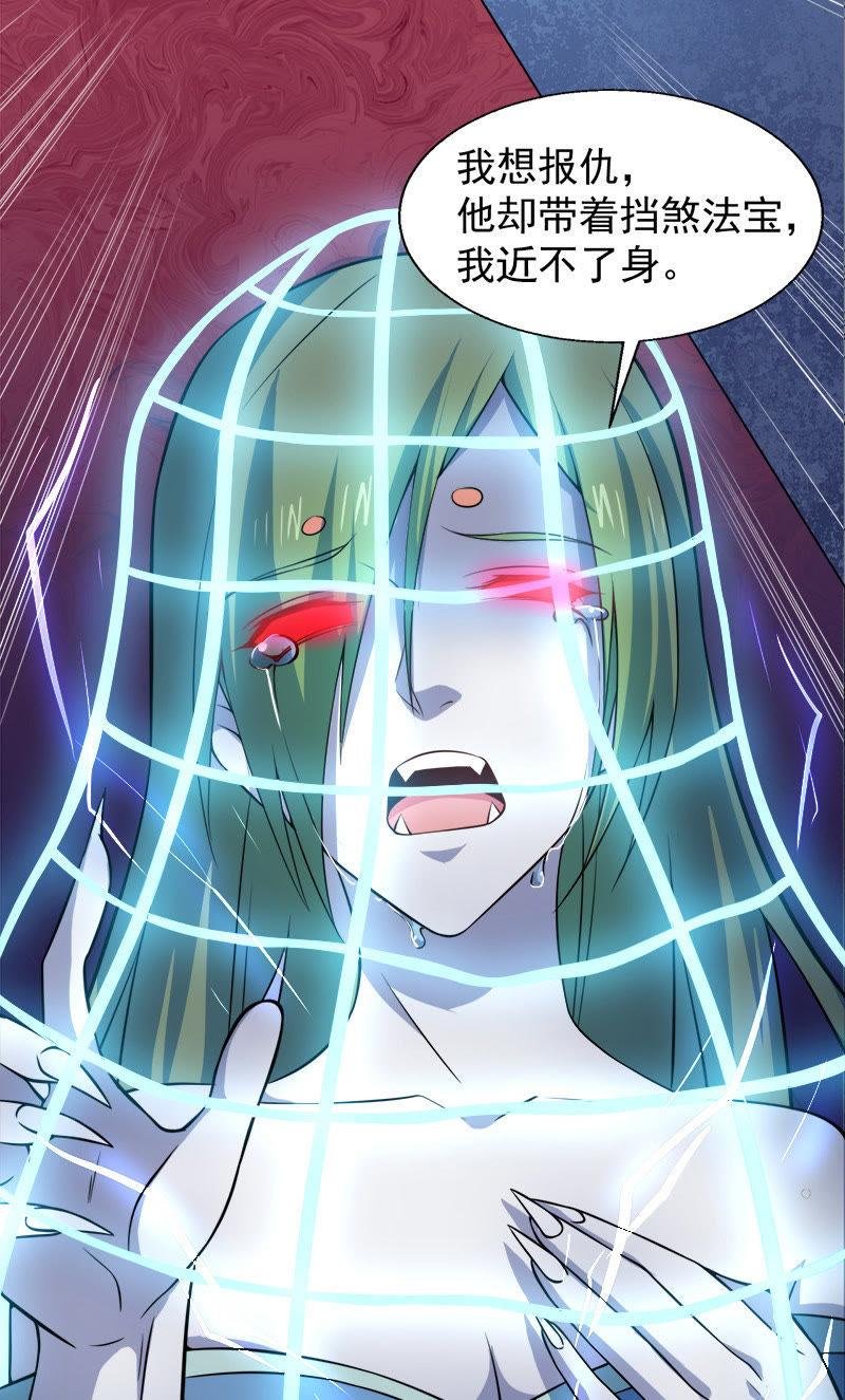 第43话 她是我的女朋友
