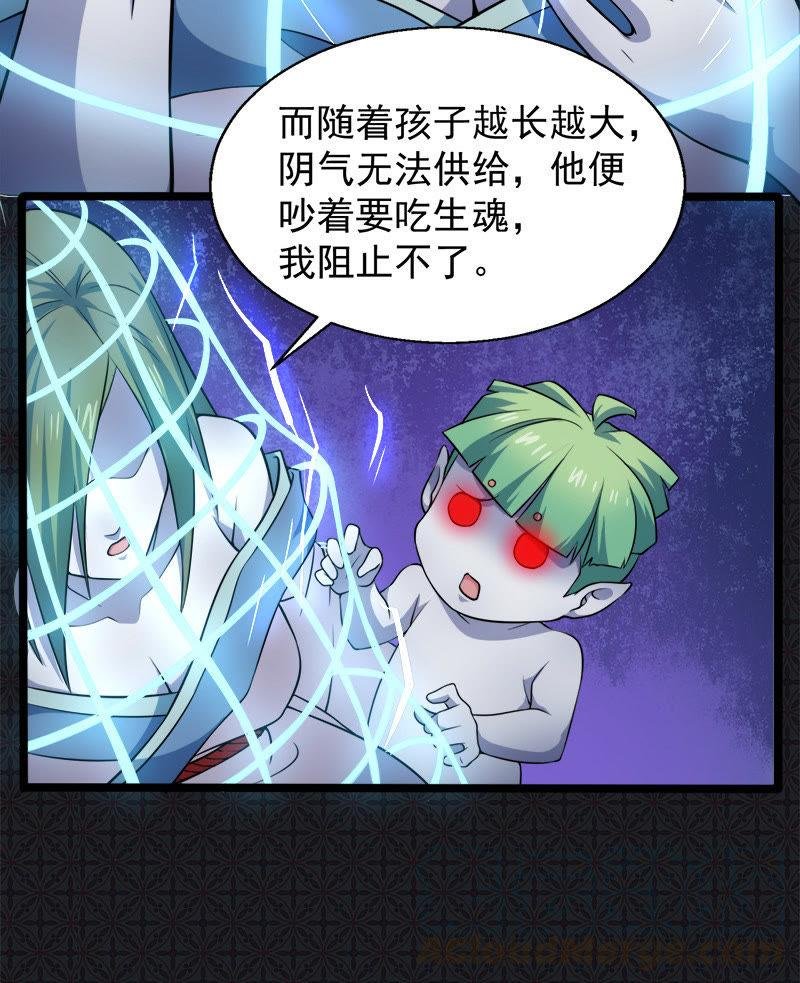 第43话 她是我的女朋友