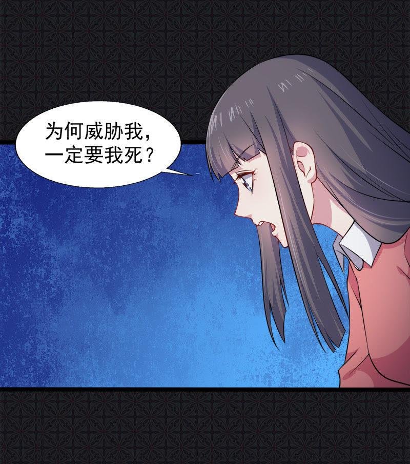 第43话 她是我的女朋友