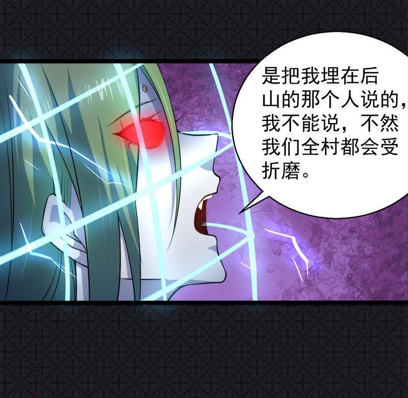 第43话 她是我的女朋友