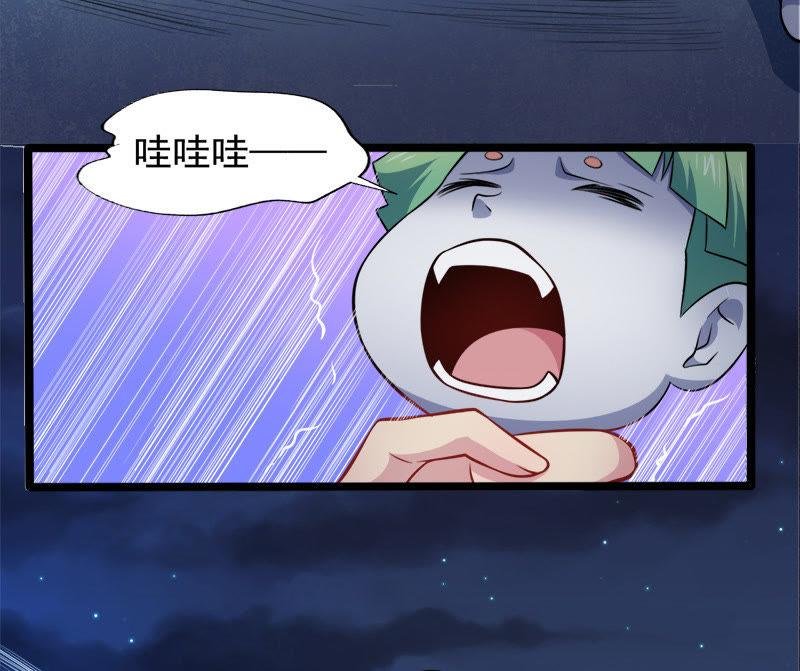 第43话 她是我的女朋友