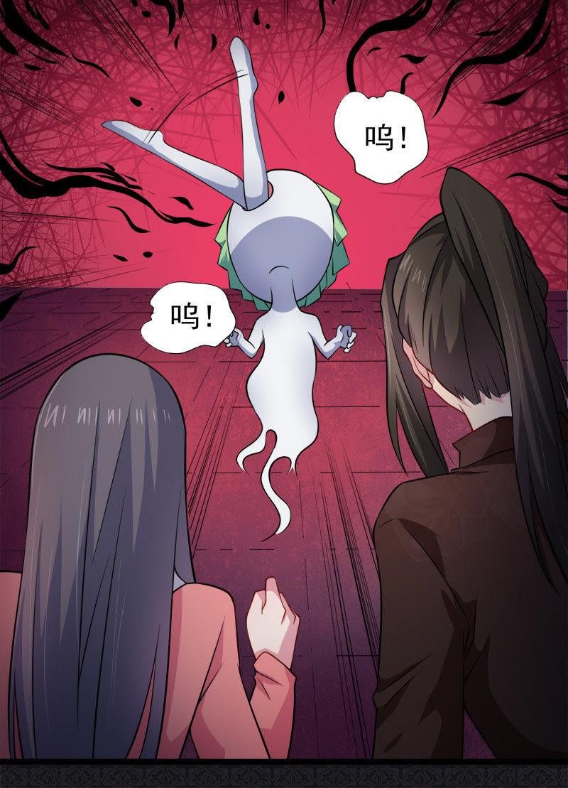 第43话 她是我的女朋友