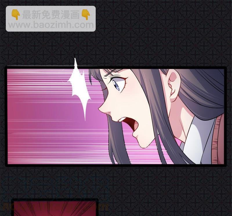 第43话 她是我的女朋友