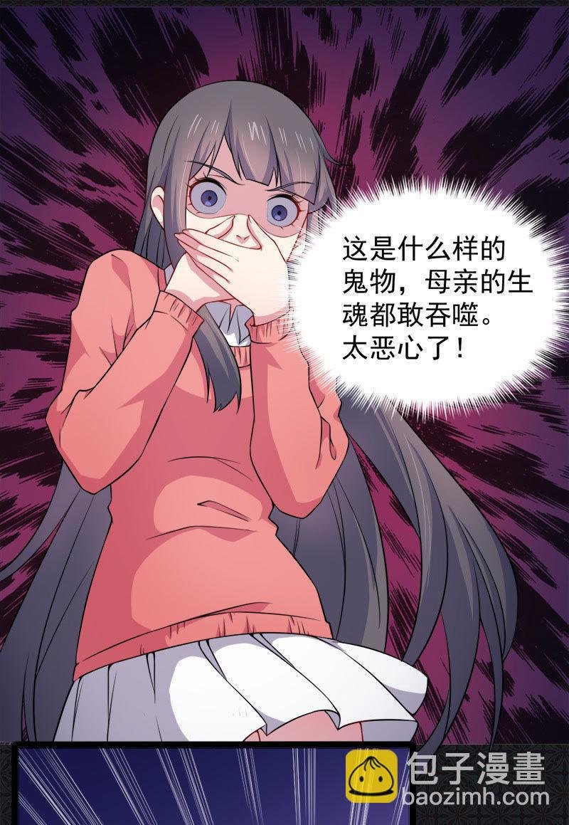 第43话 她是我的女朋友