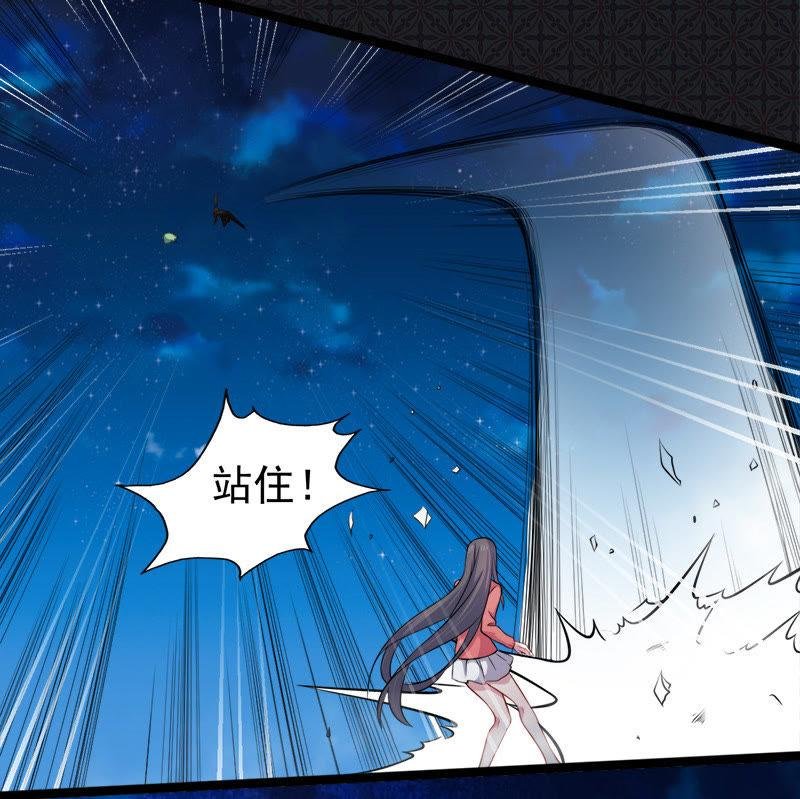 第43话 她是我的女朋友