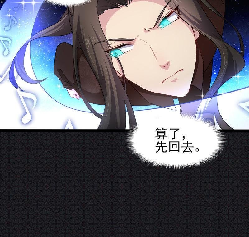 第43话 她是我的女朋友
