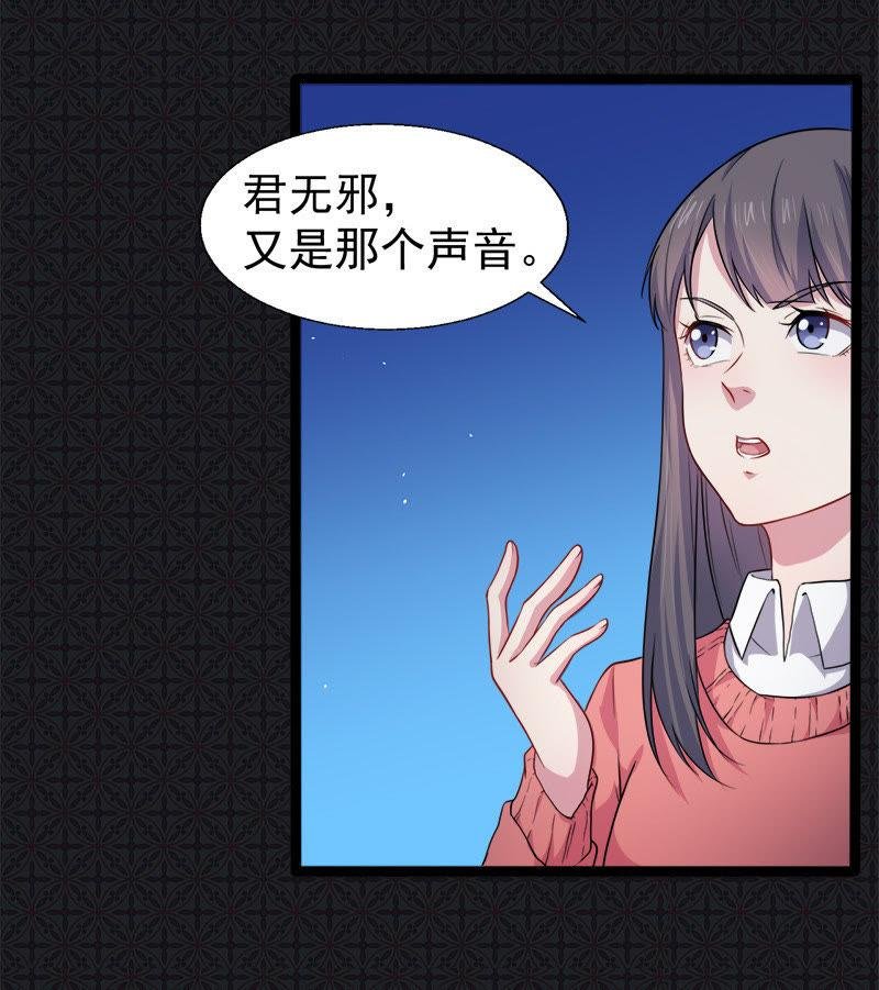 第43话 她是我的女朋友
