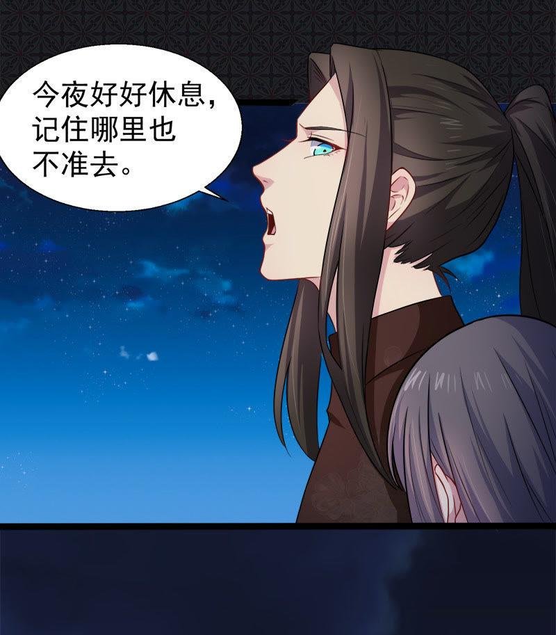 第43话 她是我的女朋友