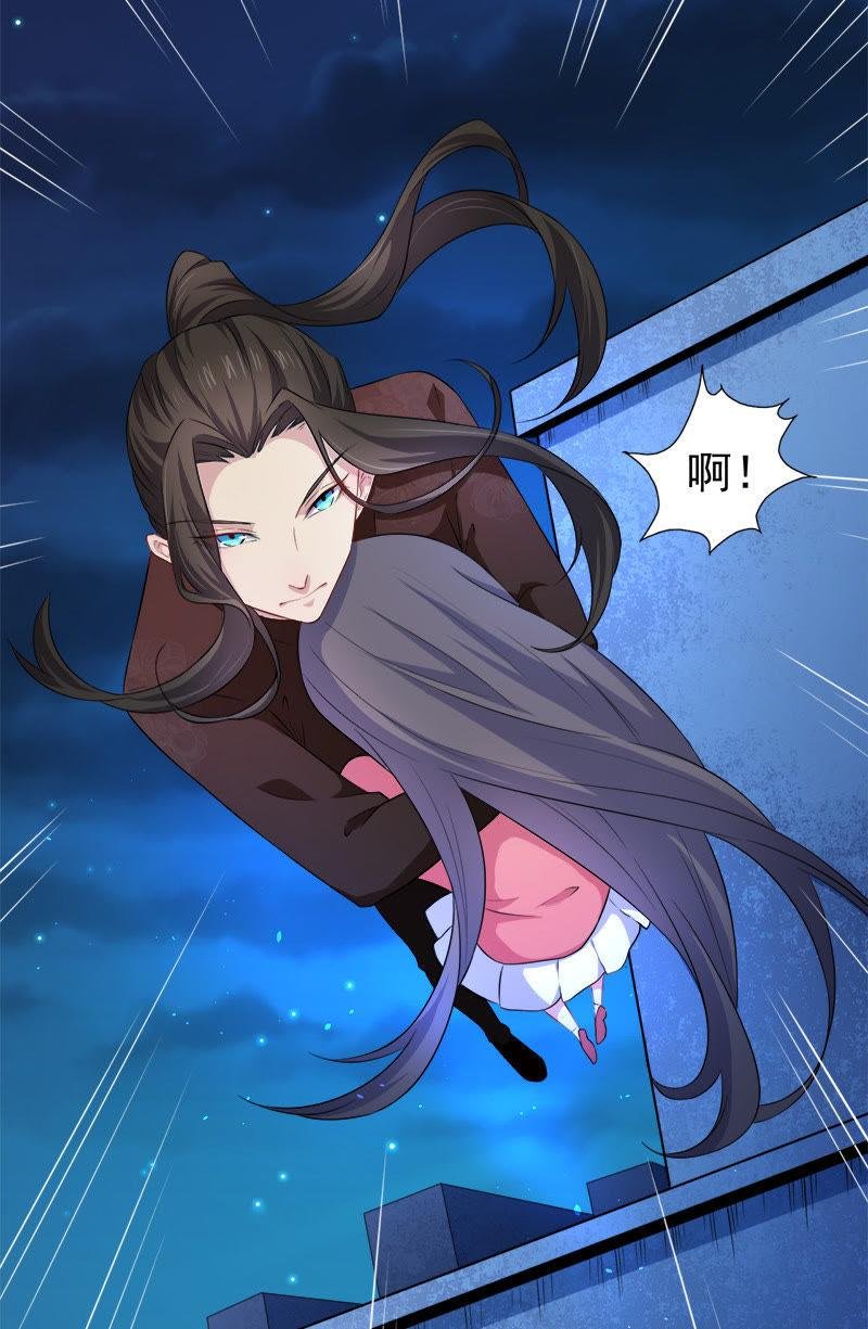 第43话 她是我的女朋友