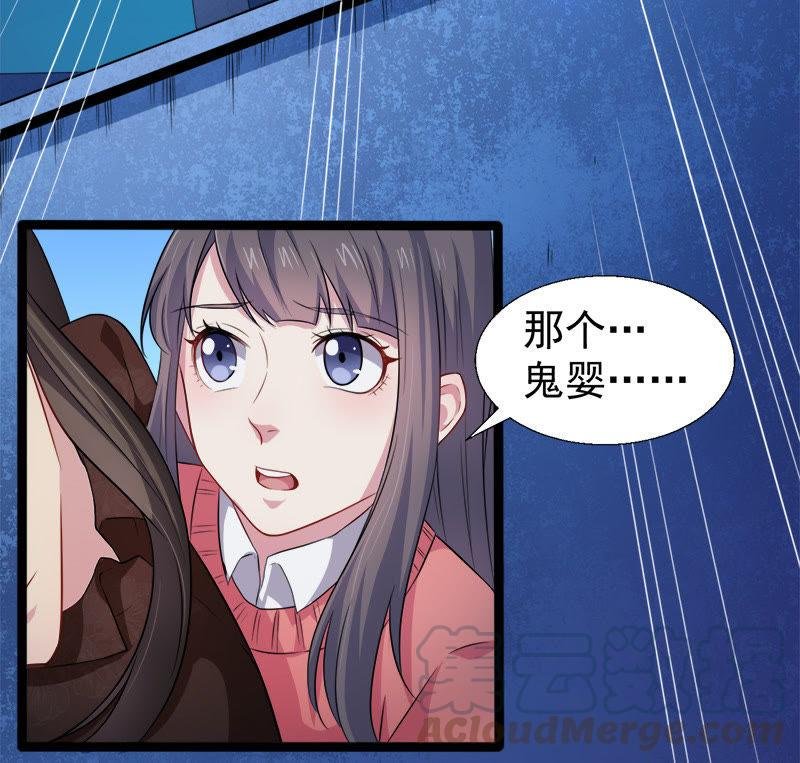 第43话 她是我的女朋友