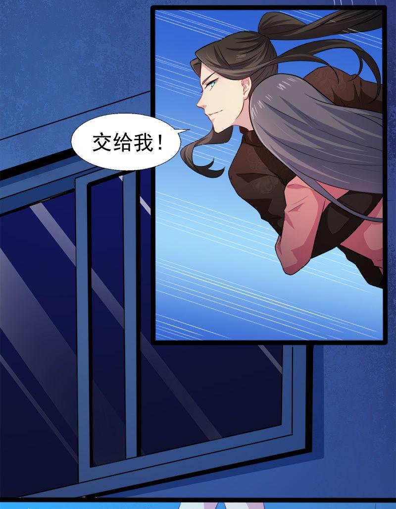 第43话 她是我的女朋友