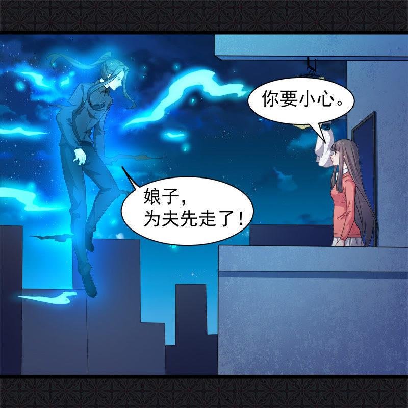 第43话 她是我的女朋友