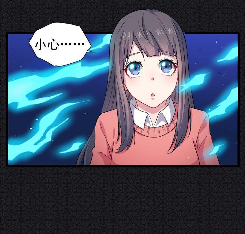 第43话 她是我的女朋友