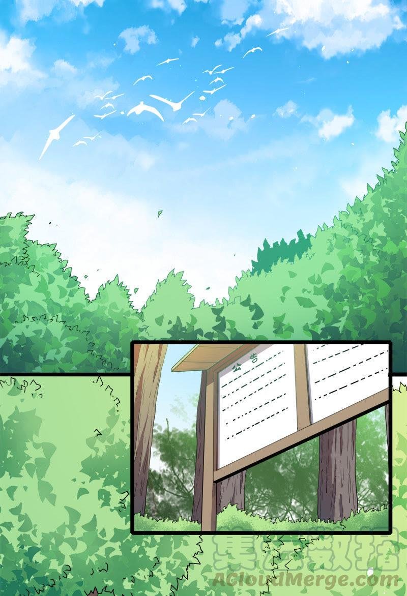 第43话 她是我的女朋友