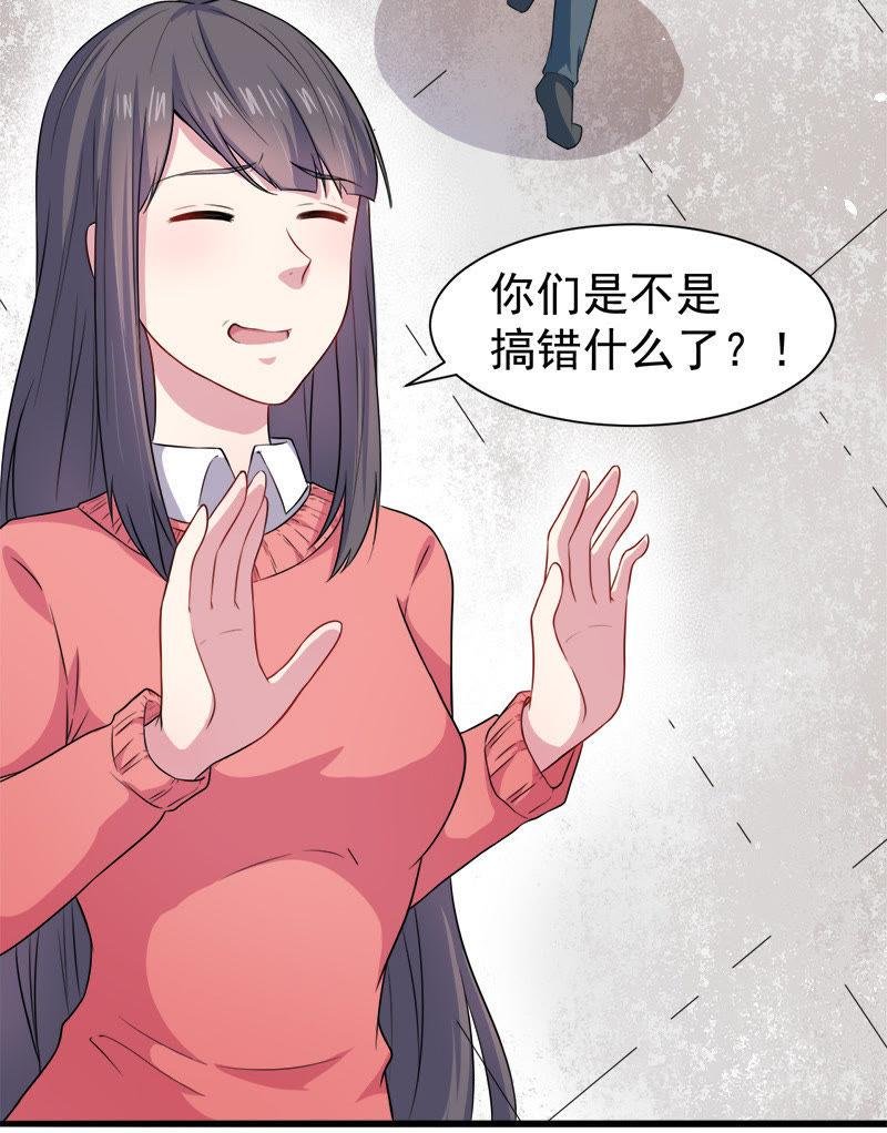 第43话 她是我的女朋友