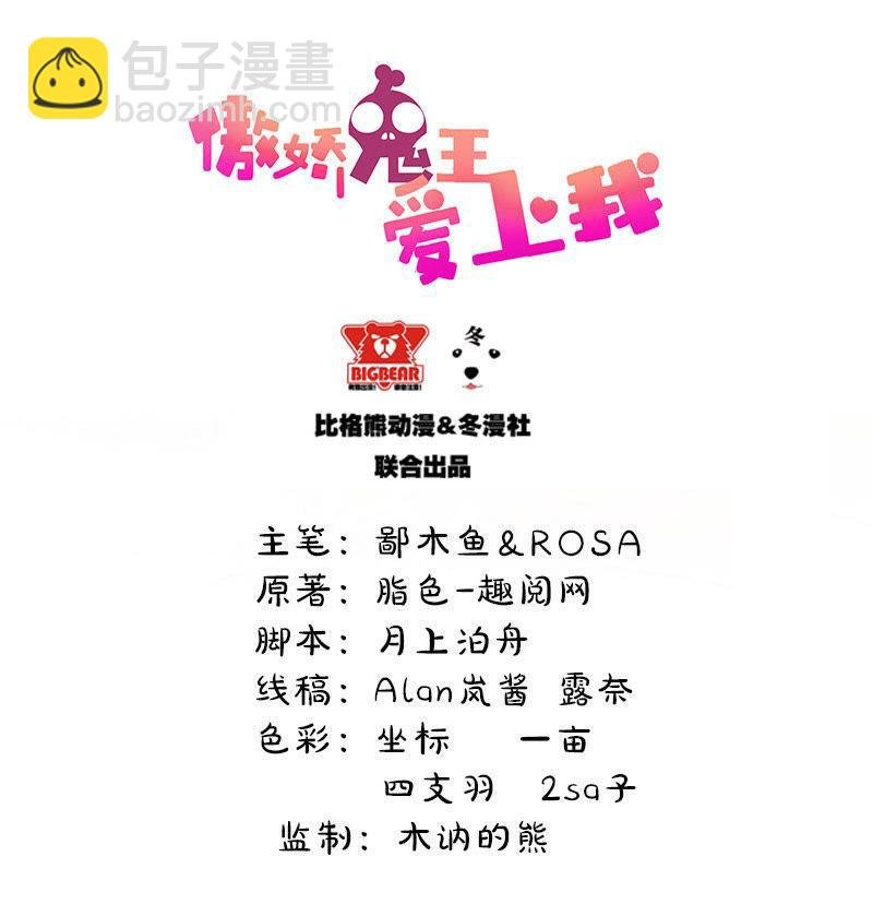第44话 诡异的哭声