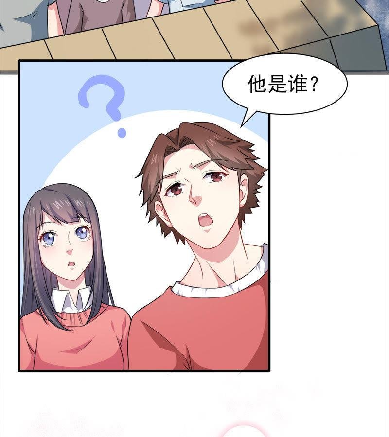 第44话 诡异的哭声