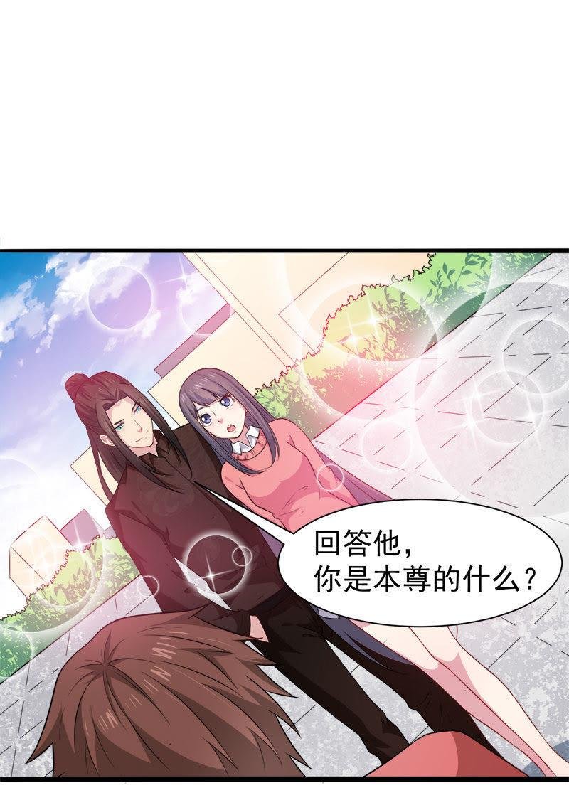 第44话 诡异的哭声