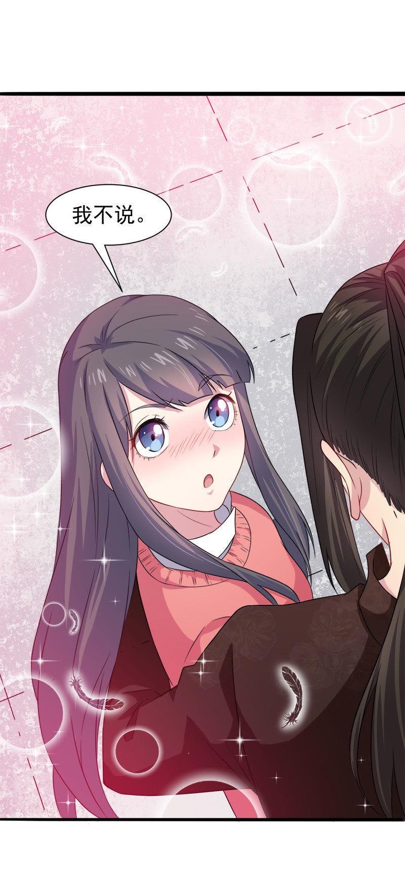 第44话 诡异的哭声