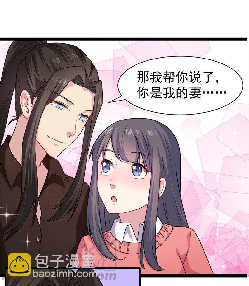 第44话 诡异的哭声