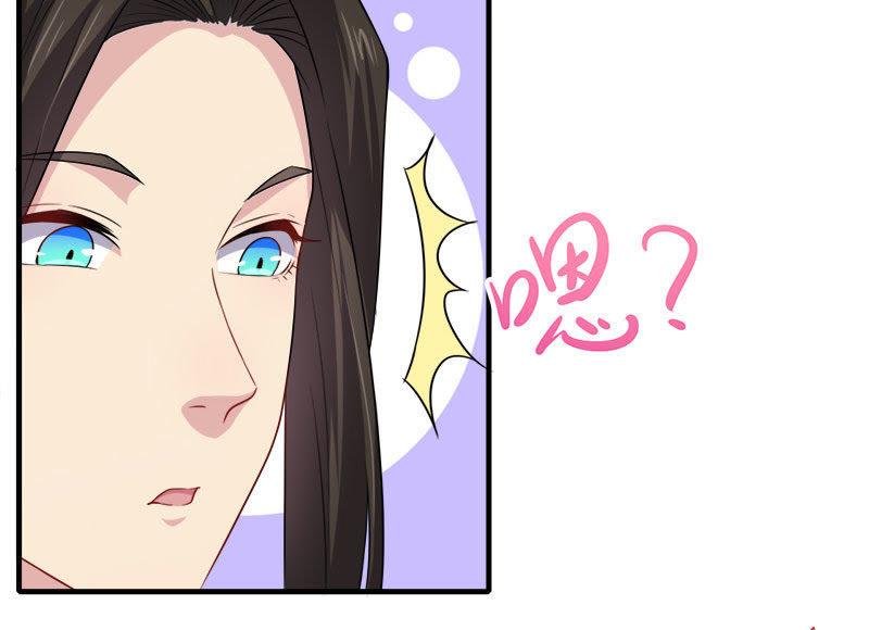 第44话 诡异的哭声