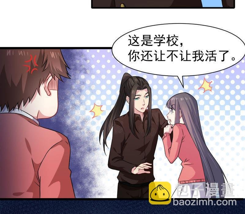 第44话 诡异的哭声