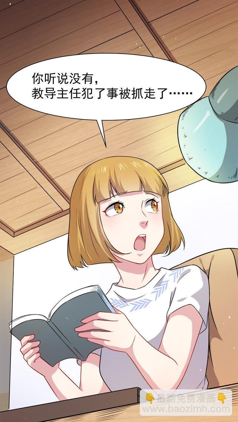 第44话 诡异的哭声