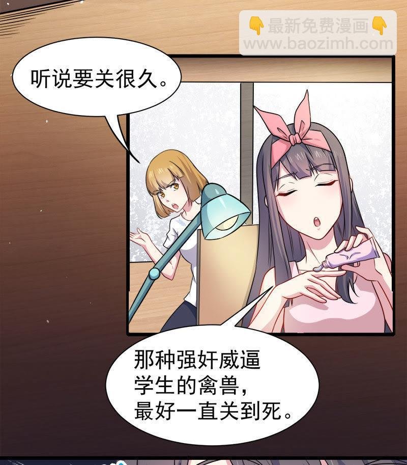 第44话 诡异的哭声