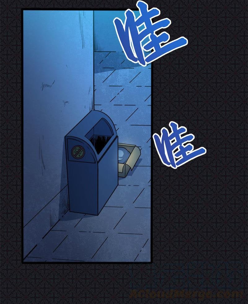第44话 诡异的哭声