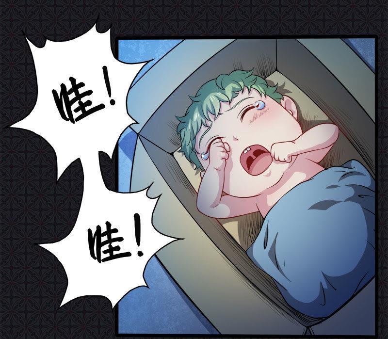 第44话 诡异的哭声