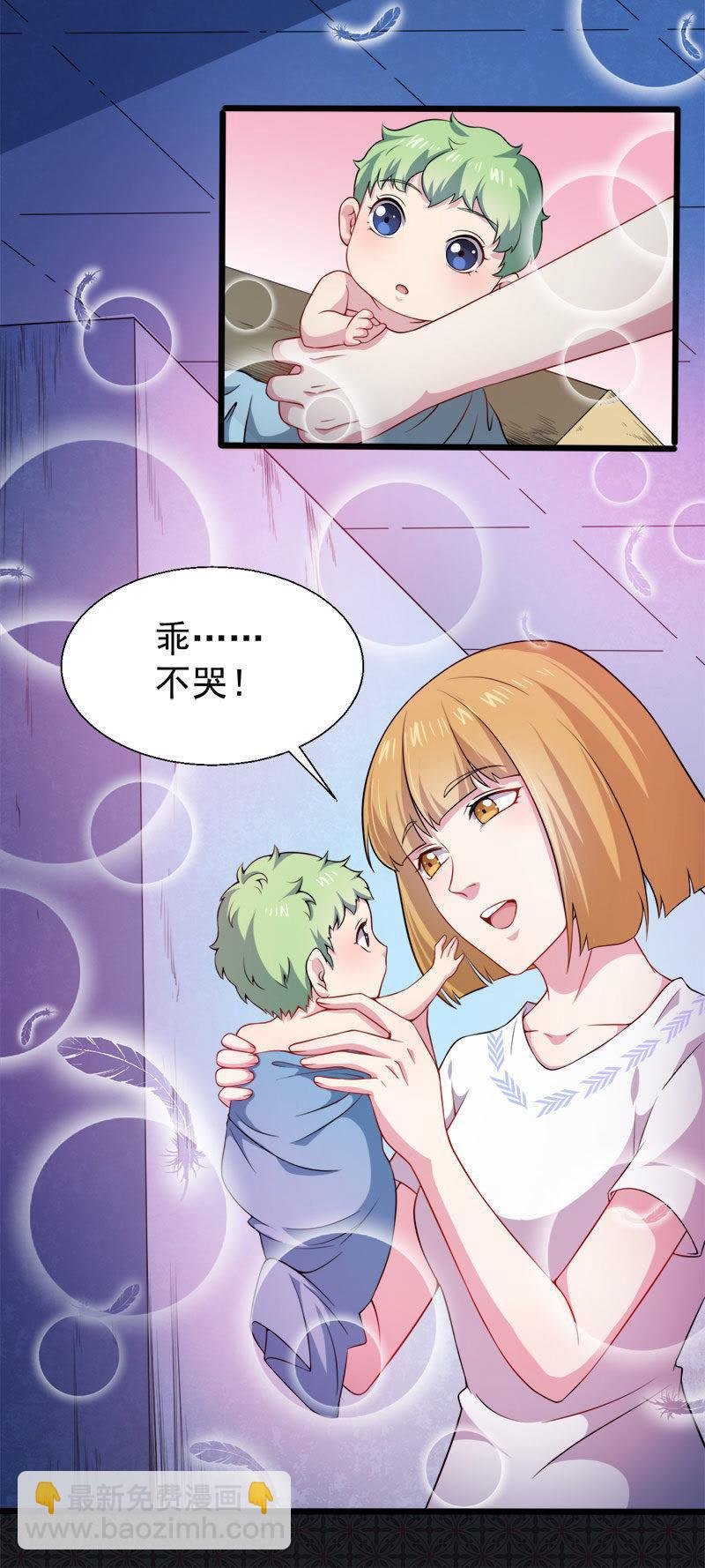 第44话 诡异的哭声