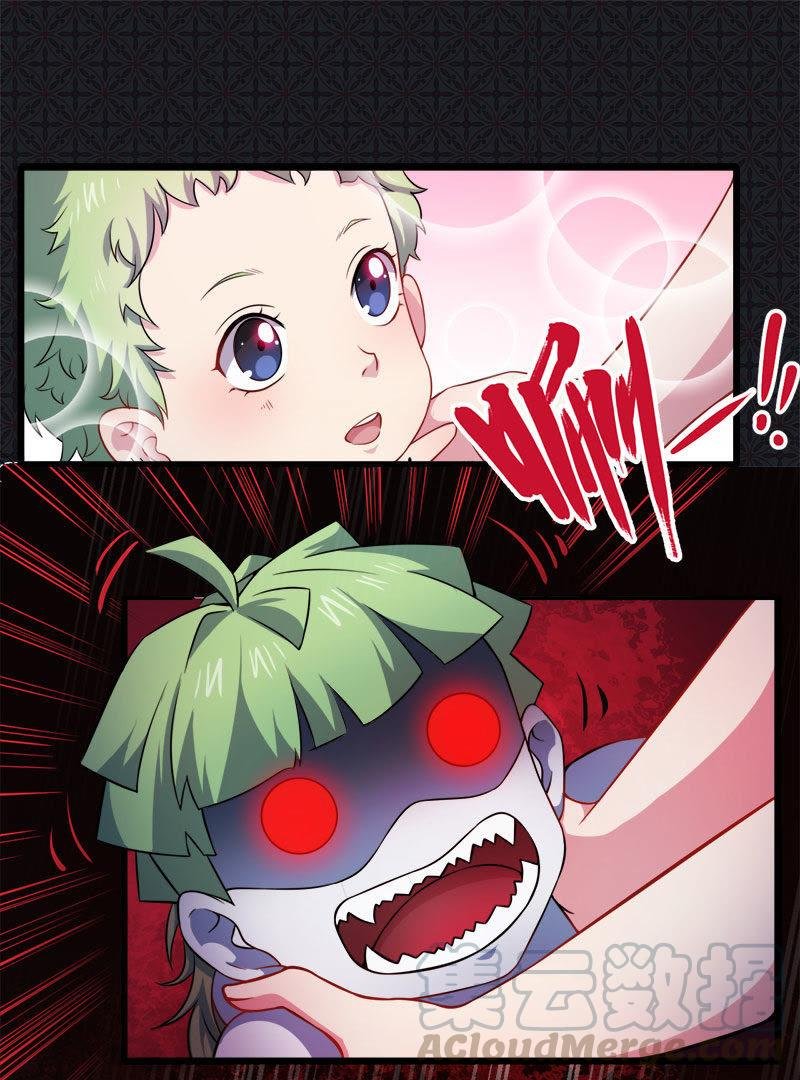 第44话 诡异的哭声