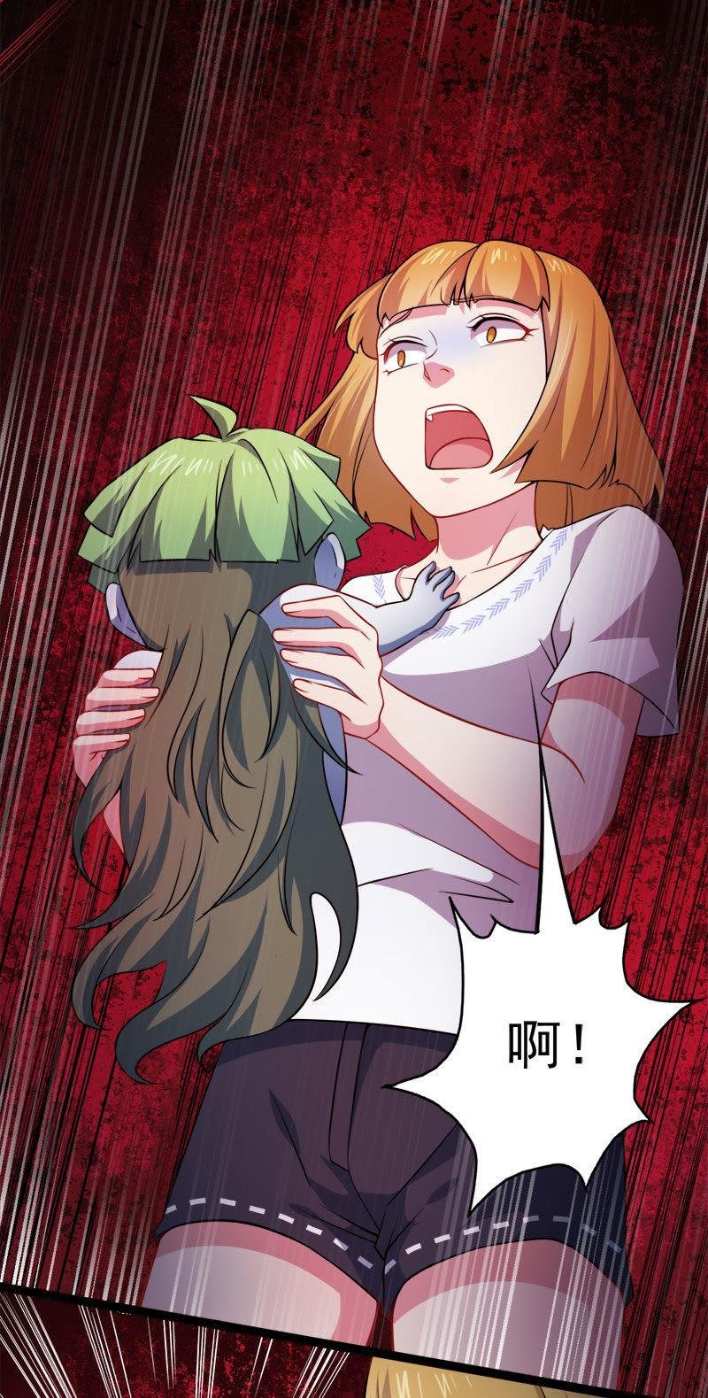 第44话 诡异的哭声