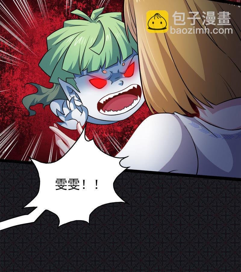 第44话 诡异的哭声