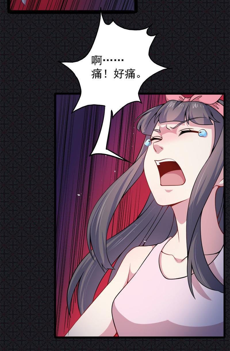 第44话 诡异的哭声