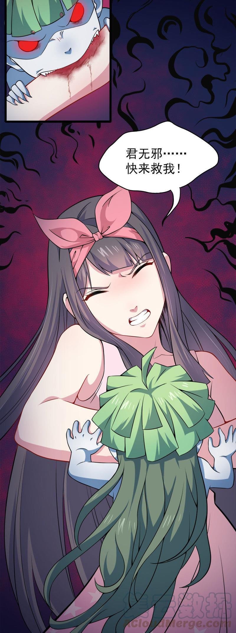 第44话 诡异的哭声