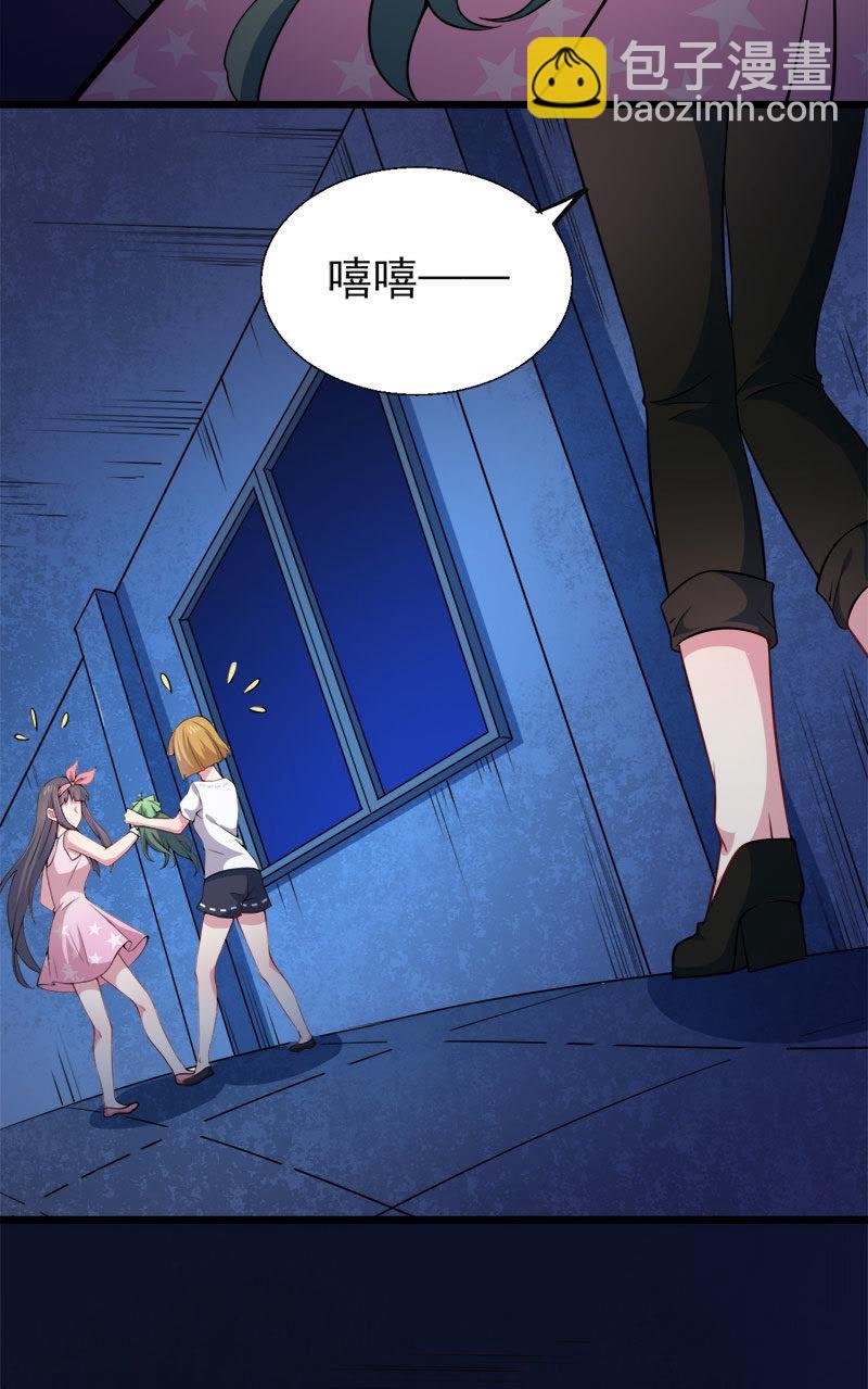 第44话 诡异的哭声