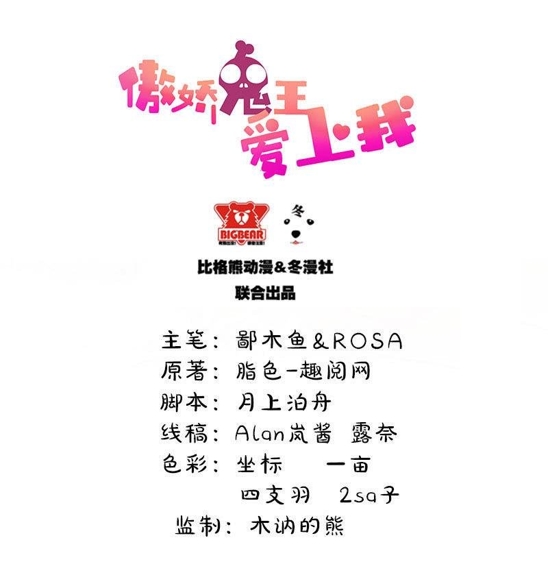 第45话 道士叶霜