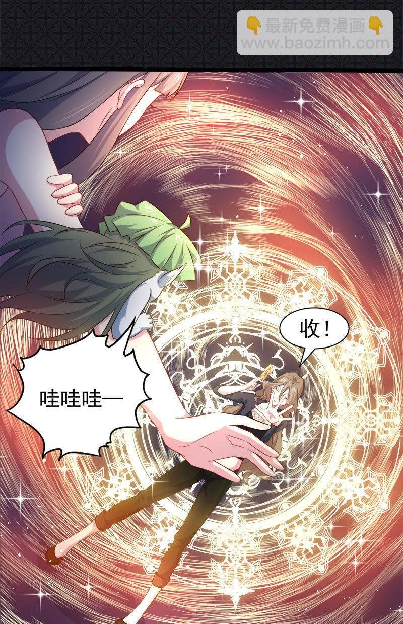 第45话 道士叶霜