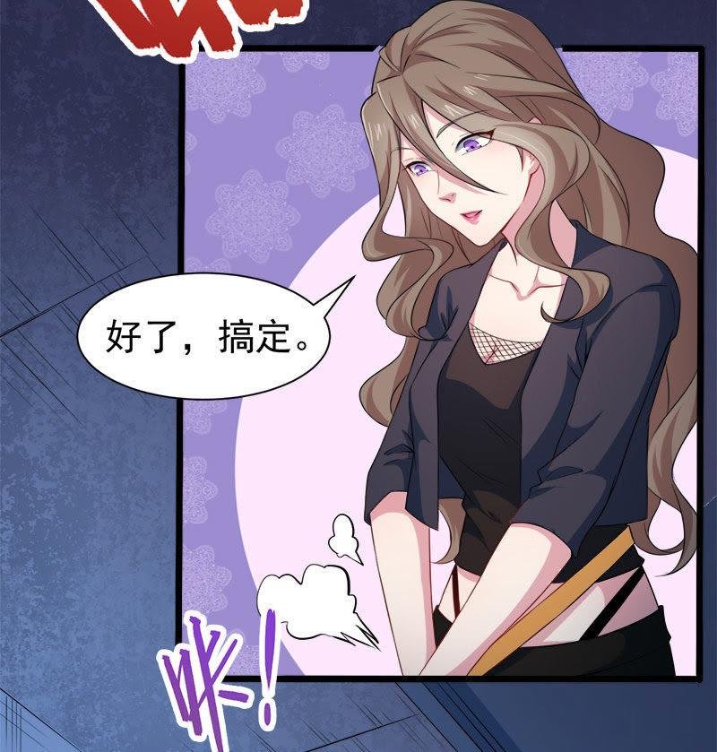 第45话 道士叶霜