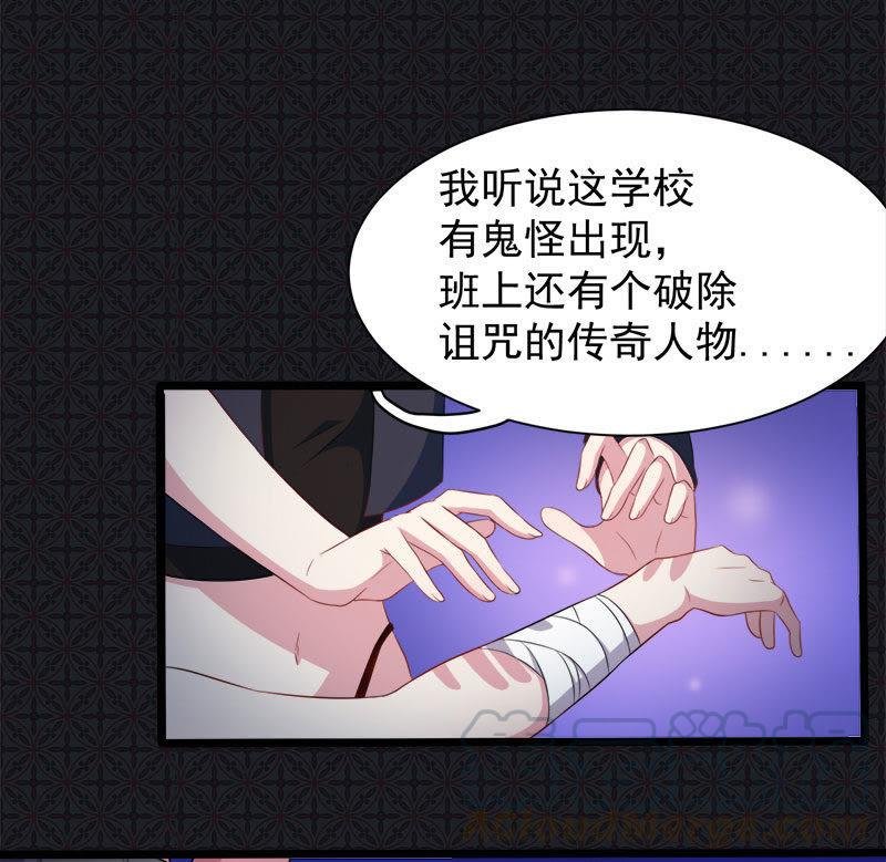 第45话 道士叶霜