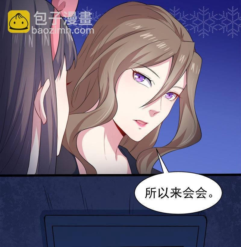 第45话 道士叶霜